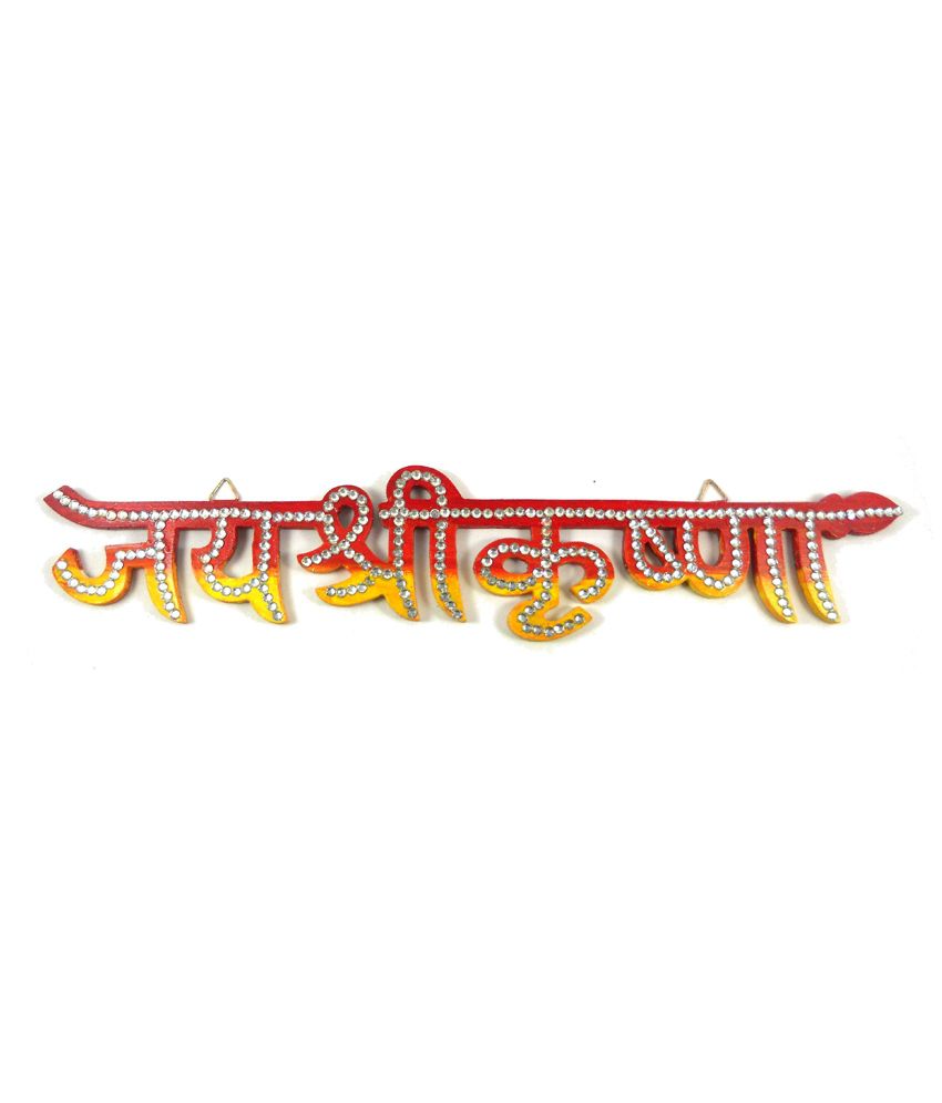35% OFF on Nakshatra Craft N Jewel Yellow Jai Shri Krishna Name ...