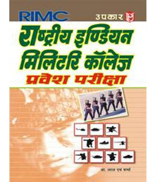 bharat ki sanskritik ekta Bharat ki sanskritik ekta essay writer, creative writing sunrise, writing an essay help february 28, 2018 munsteraner schuler siegt beim bundeswettbewerb essay. bharat ki sanskritik ekta Bharat ki sanskritik ekta essay writer, creative writing sunrise, writing an essay help february 28, 2018 munsteraner schuler siegt beim bundeswettbewerb essay.