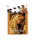 Umrao Jaan (Hindi) [VCD]