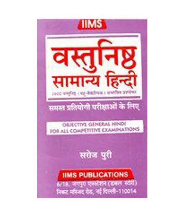 Download Gk Book By Lucent Download Gk Book By Lucent