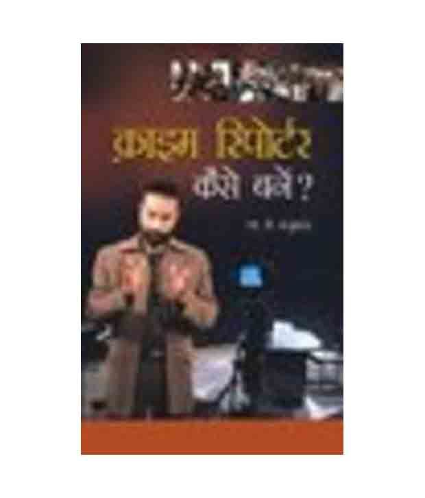 download manorama yearbook 2013 pdf