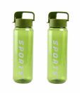 Polo Set of Two Green Bottles (900 ml each)