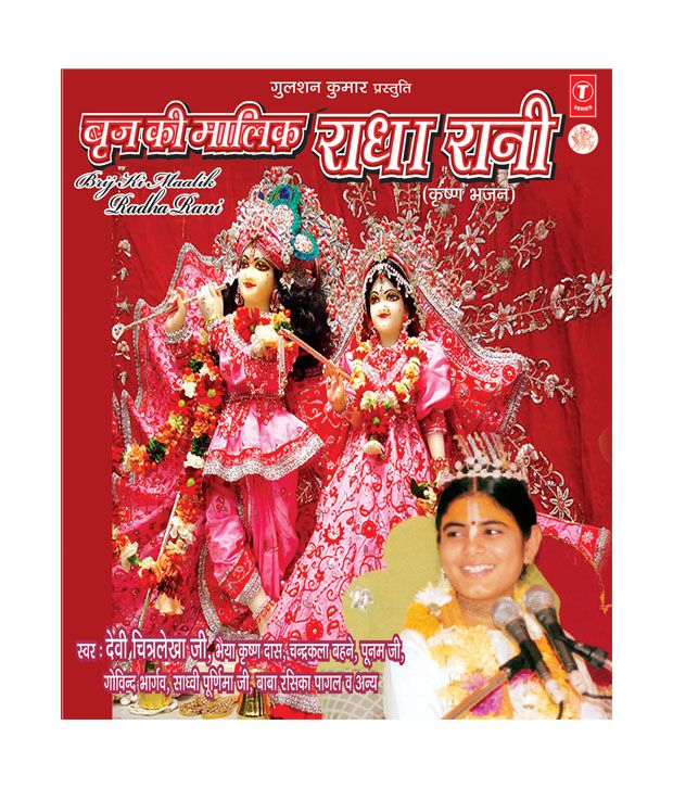 Ebay coupons rani