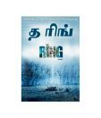 The Ring 2 (Tamil) [DVD]