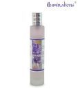 Illuminations Lavender Room Spray