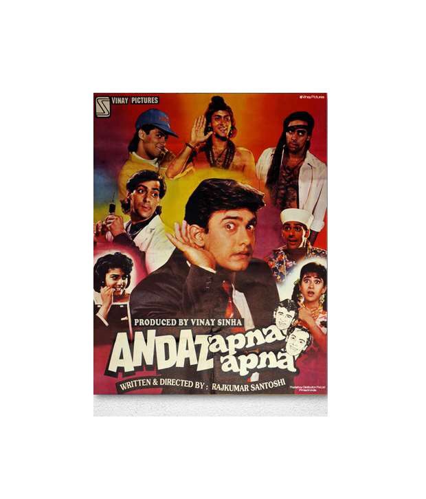 apna stock