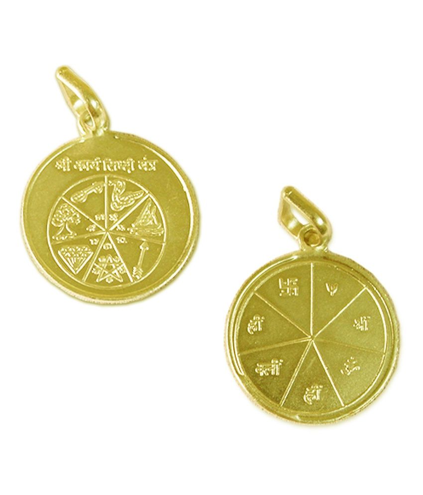 Vedic Vaani Karya Siddhi Yantra Locket In Copper Buy Vedic Vaani Karya