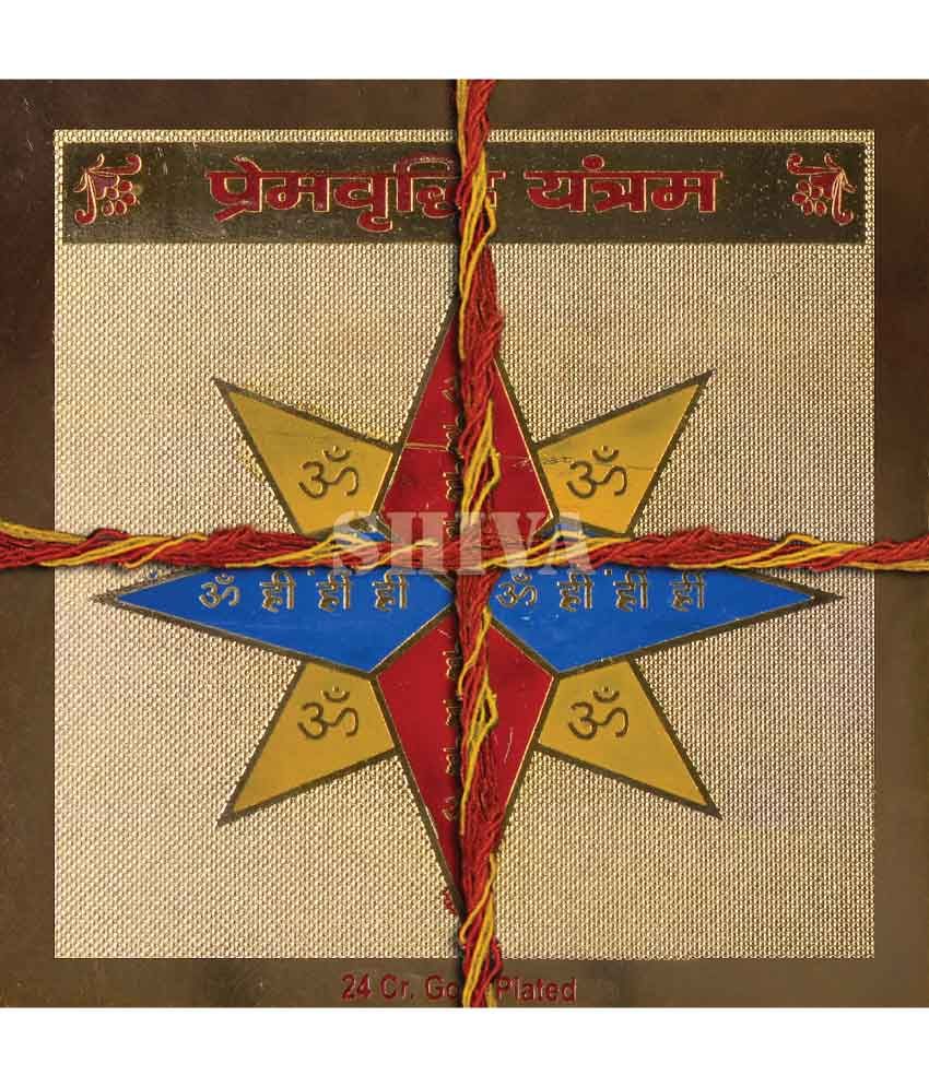 Prem Vriddhi Yantra