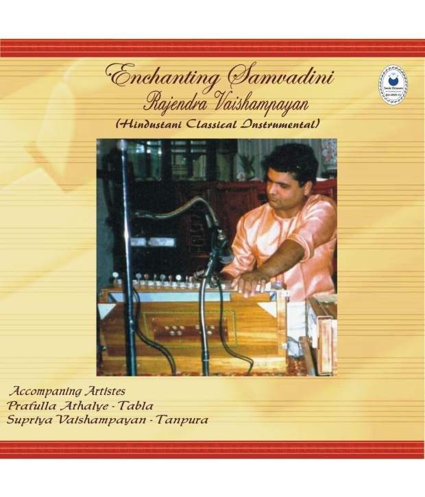 Harmonium Solo Performance (set Of 3 Audio Cds) ( Audio Cd ) ( Instrumental ) available at snapdeal for Rs.388