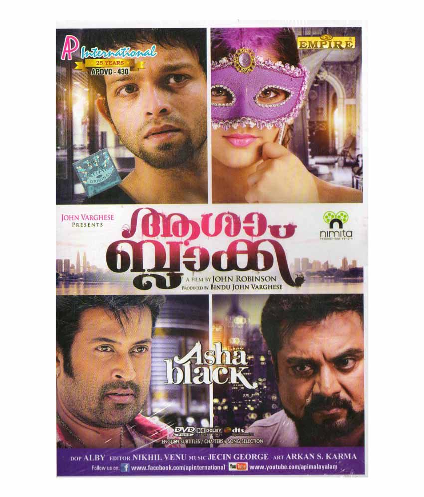 New malayalam cd release - Home Facebook