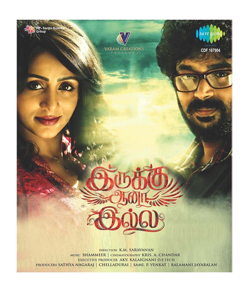Irukku Ana Illa Audio Cd tamil available at snapdeal for Rs.99