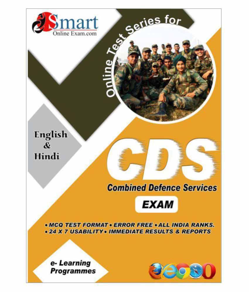 Cds (combind Defence Services) Online Study Material available at snapdeal for Rs.300