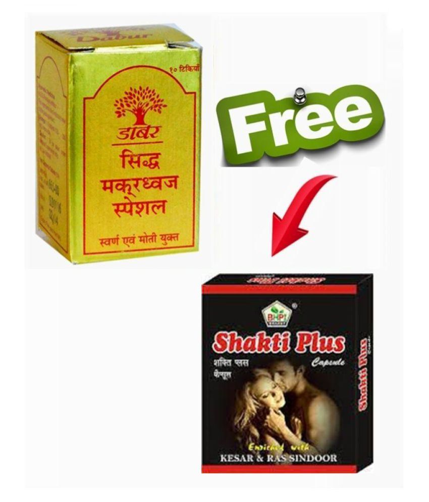 Dabur Maka