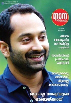 Nana Film E Magazine Buy Nana Film E Magazine Online At Low Price In India Snapdeal We found that nanafilmweekly.com is getting little traffic (approximately about 5.1k visitors monthly). snapdeal