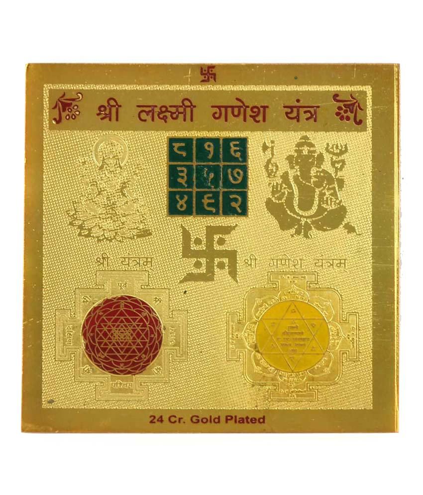     			Sitare Gold Plated Spiritual Shree Laxmi Ganesh Puja Yantra YN14