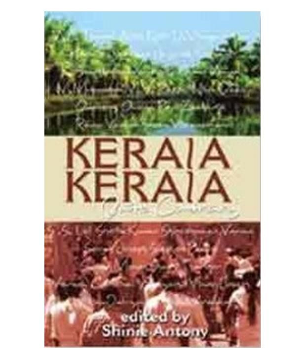     			Kerala Kerala Quite Contrary