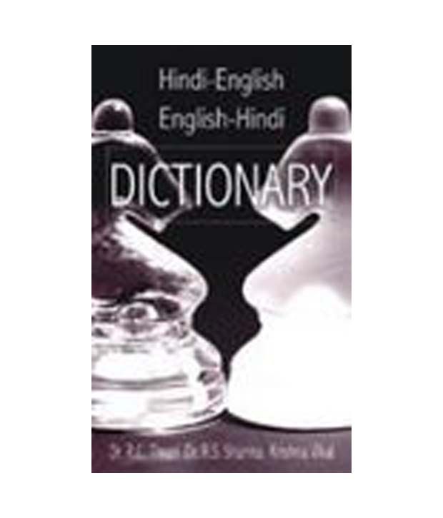 Hindi English / English Hindi Dictionary Buy Hindi English