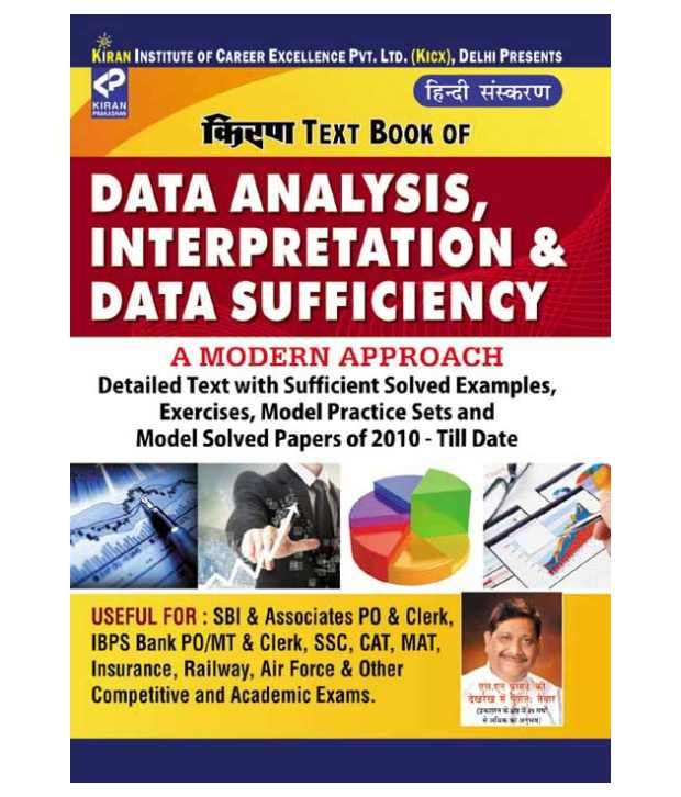 research data analysis and interpretation in hindi