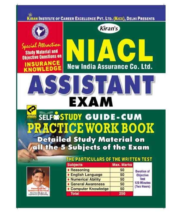 united india insurance exam books united india insurance exam books