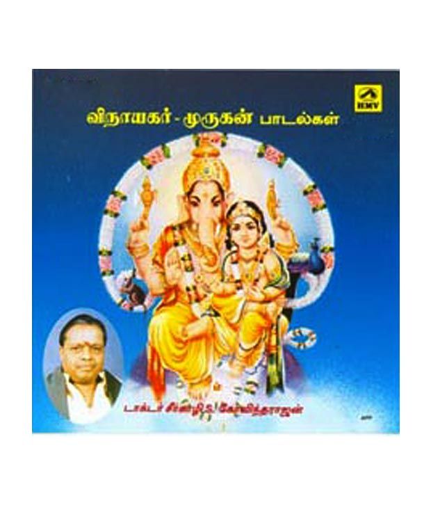 murugan songs new