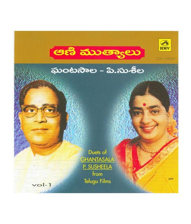 Aani Muthyaalu Duets Of Ghantasala P Susheela Vol 1 Audio Cd Buy Online At Best Price In India Snapdeal Listen to the old classic song nannu dochu kunduvatey from the movie gulebagavali sung by ghantasala & p.susheela. snapdeal