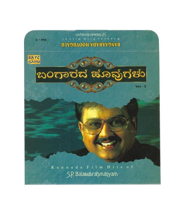 Bangaarada Hoovugulu S P Balasubrahmanyam Audio Cd Buy Online At Best Price In India Snapdeal Odkryj więcej muzyki, koncertów, wideo oraz zdjęć dzięki największemu katalogowi online w last.fm. snapdeal