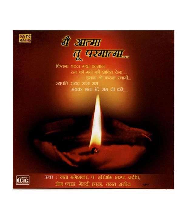 Main Aatma Tu Parmatma Audio Cd Buy Online At Best Price In India Snapdeal Imtiaz khan as zorawar singh (as imtiaz).