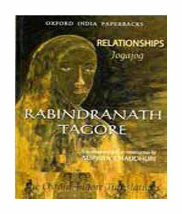 JOGAJOG RABINDRANATH PDF DOWNLOAD JOGAJOG RABINDRANATH PDF DOWNLOAD