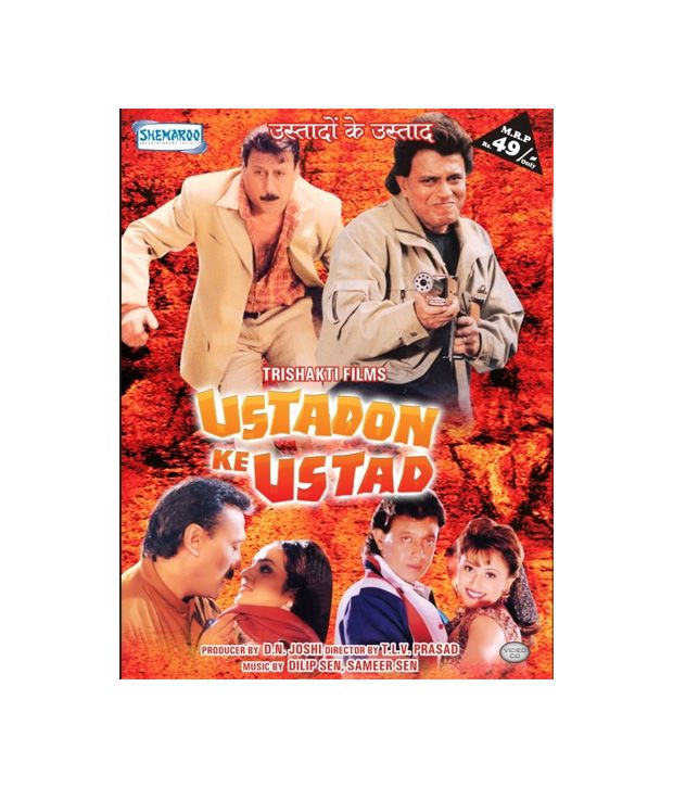 Ustadon Ke Ustad 1998 Hindi Vcd Buy Online At Best Price In India Snapdeal