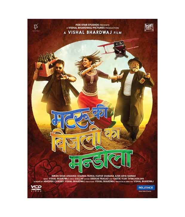 Matru Ki Bijli Ka Mandola Full Movie Download Newsramemi S Ownd An actor's life changes dramatically when he saves a stranger from suicide. newsramemi s ownd ameba ownd