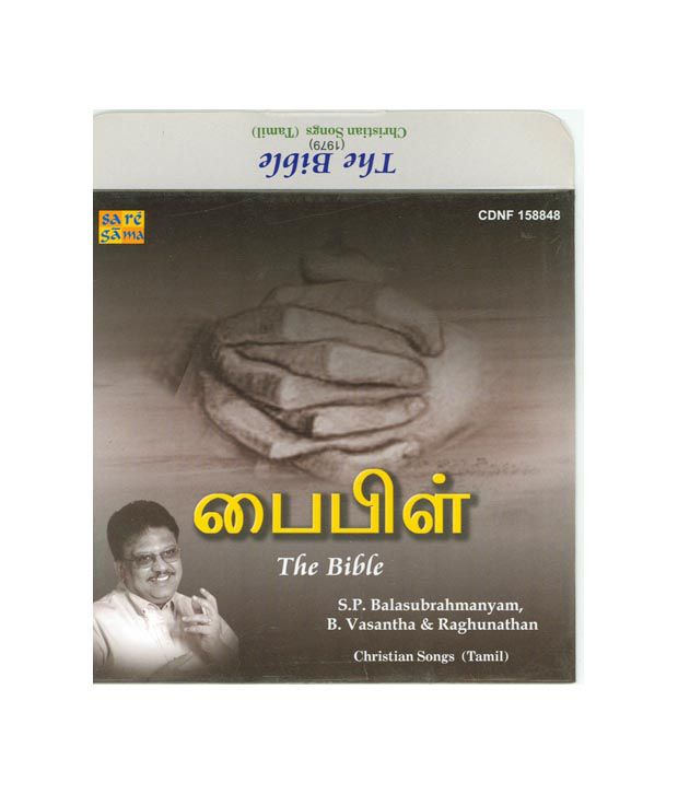 audio tamil bible