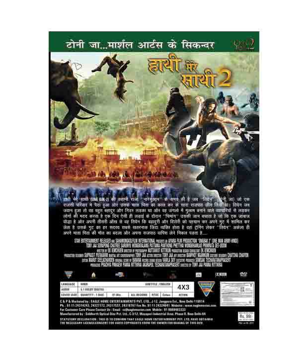 ong bak 2 hindi full movie download