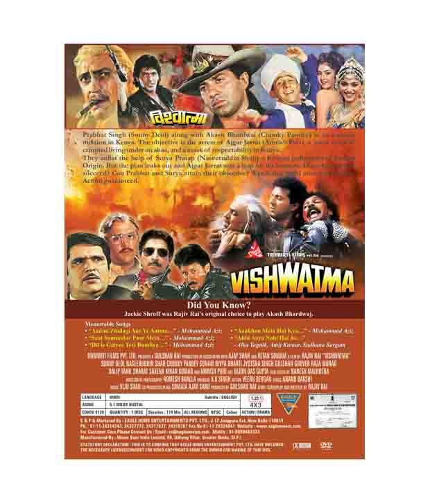 Vishwatma Hindi Dvd Buy Online At Best Price In India Snapdeal Saat samundar paar #vishwatma (1992) #divya bharti #cover song #bnc studio. vishwatma hindi dvd buy online at