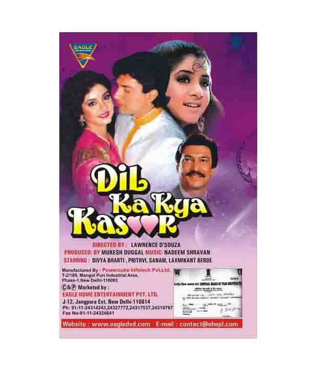 Dil Ka Kya Kasoor Hindi Vcd Buy Online At Best Price In India Snapdeal Shalini saxena is living a great lifestyle with her brother rajesh. dil ka kya kasoor hindi vcd buy