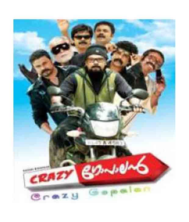 Crazy Gopalan Malayalam Dvd Buy Online At Best Price In India Snapdeal · classmates watch malayalam movie online.