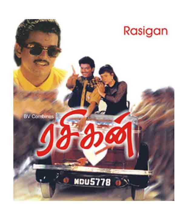 Rasigan Tamil Dvd Buy Online At Best Price In India Snapdeal Watch tamil telugu movies online and download them today on your mobile, pc, laptop or tablets. rasigan tamil dvd buy online at