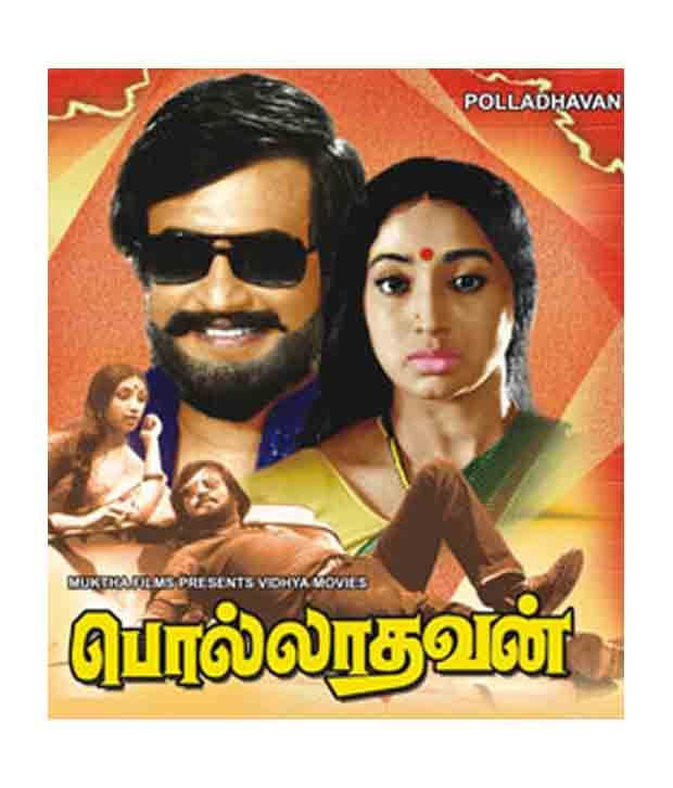 Polladhavan Tamil Dvd Buy Online At Best Price In India Snapdeal Starring dhanush and divya spandana and was released on 8 november 2007. polladhavan tamil dvd buy online