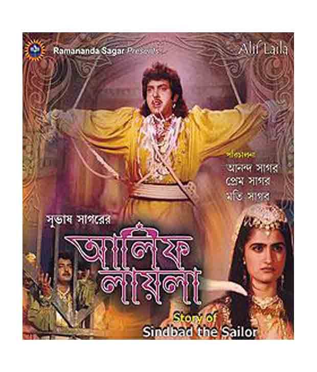 watch alif laila sindabad online watch alif laila sindabad online