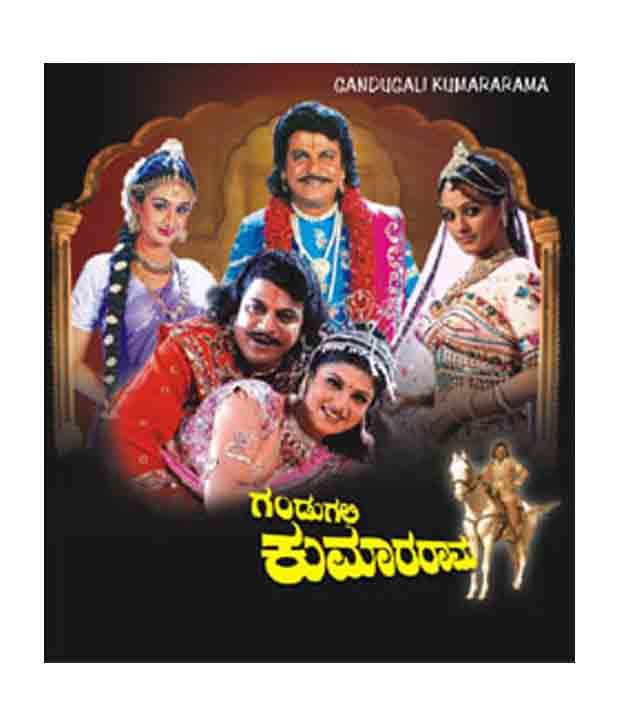 Gandugali Kumararama Kannada Vcd Buy Online At Best Price In India Snapdeal Watch full length kannada movie gandugali released in year 1994. gandugali kumararama kannada vcd