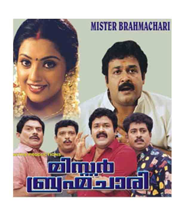 Mr Brahmachari Malayalam Vcd Buy Online At Best Price In India Snapdeal Check out the latest news about mohanlal's mr. mr brahmachari malayalam vcd buy