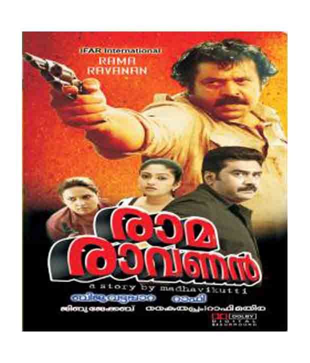 Rama Ravanan Malayalam Vcd Buy Online At Best Price In India Snapdeal Alternative torrents for 'rama ravanan malayalam dvdrip subs'.