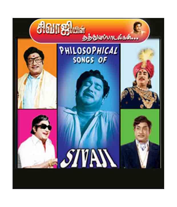 Philosophical Songs Of Sivaji Tamil Vcd Buy Online At Best Price In India Snapdeal     our website is made possible by displaying online advertisements to our visitors. snapdeal