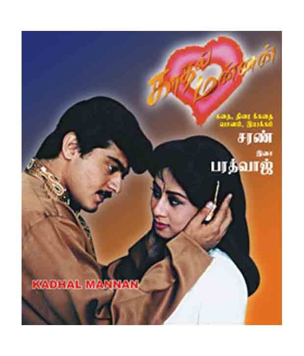 Kadhal Mannan Tamil Vcd Buy Online At Best Price In India Snapdeal Ajith kumar was born on 1 may 1971 to a palakkad iyer iyer named p. kadhal mannan tamil vcd buy online