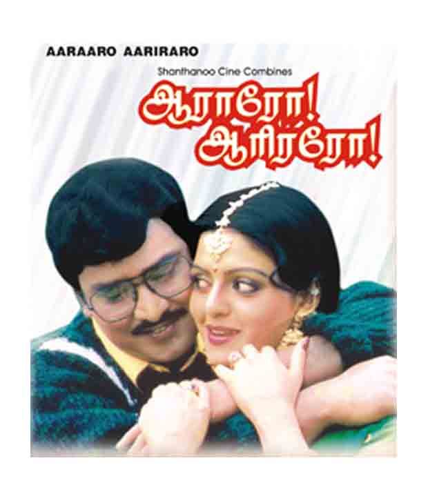 Posts Navigation Aararo arirao siruthai cut song mp3 & mp4. christian abchikrentmasa ga