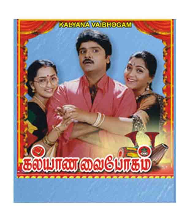 Kalyana Vaibhogam Tamil Vcd Buy Online At Best Price In India Snapdeal Kalyana vaibhogame ( telugu sub ) is a newest indian romance film, kalyana vaibhogame movie directed by nandini reddy.naga. kalyana vaibhogam tamil vcd buy