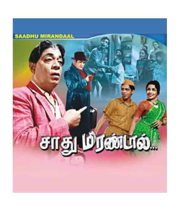 Sadhu Mirandal Tamil Vcd Buy Online At Best Price In India Snapdeal Sadhu movie online watch sadhu full length hd movie online on yuppflix. snapdeal