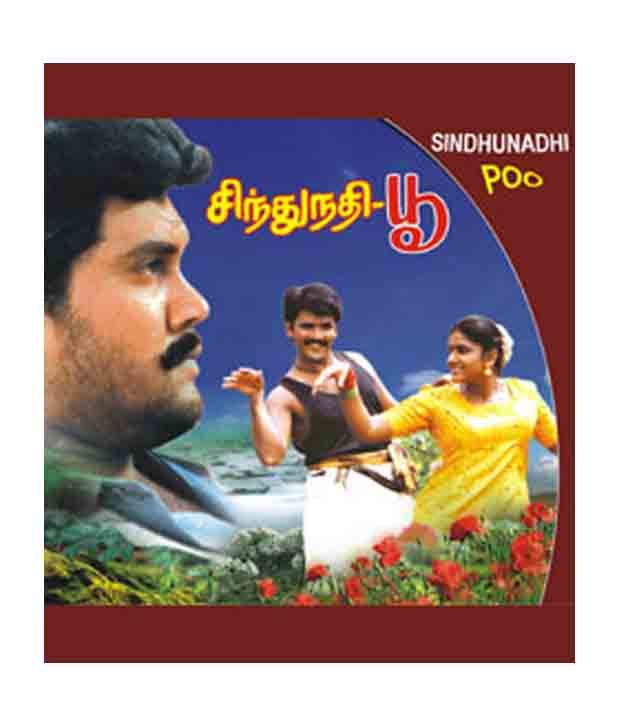 sevanthi poo malai kattu tamil mp3 song sevanthi poo malai kattu tamil mp3 song