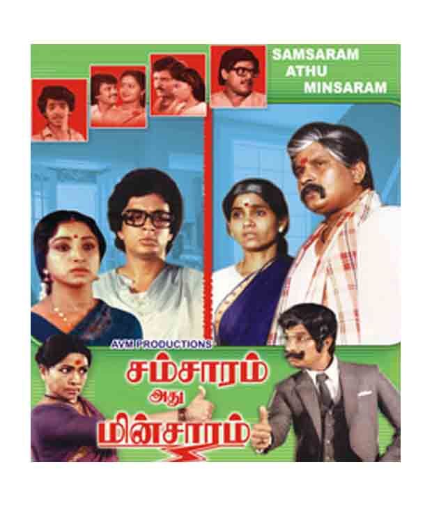 Samsaram Athu Minsaram Tamil Vcd Buy Online At Best Price In India Snapdeal Pooja pooja 20 gün önce. snapdeal