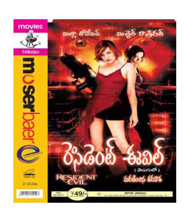 Resident Evil Download In Telugu