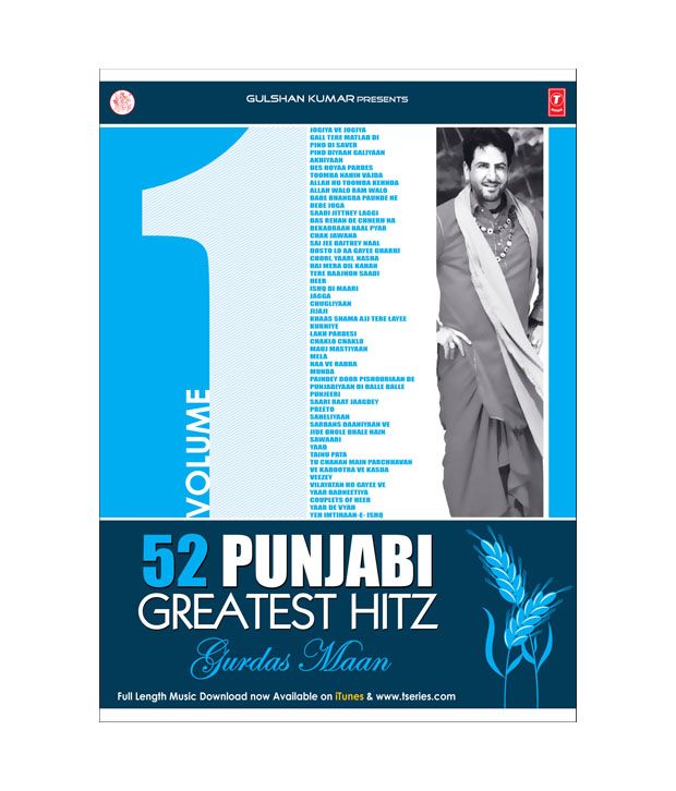 52 Punjabi Greatest Hits Vol 1 Gurdas Maan Punjabi Mp3 Buy Online At Best Price In India Snapdeal 988 tracks | 209 albums. snapdeal